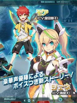 Phantasy Star Online 2 Es Phantasy Star Wiki Fandom