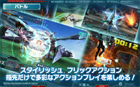 Pso2es promo2