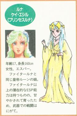 Kara Phantasy Star Wiki Fandom