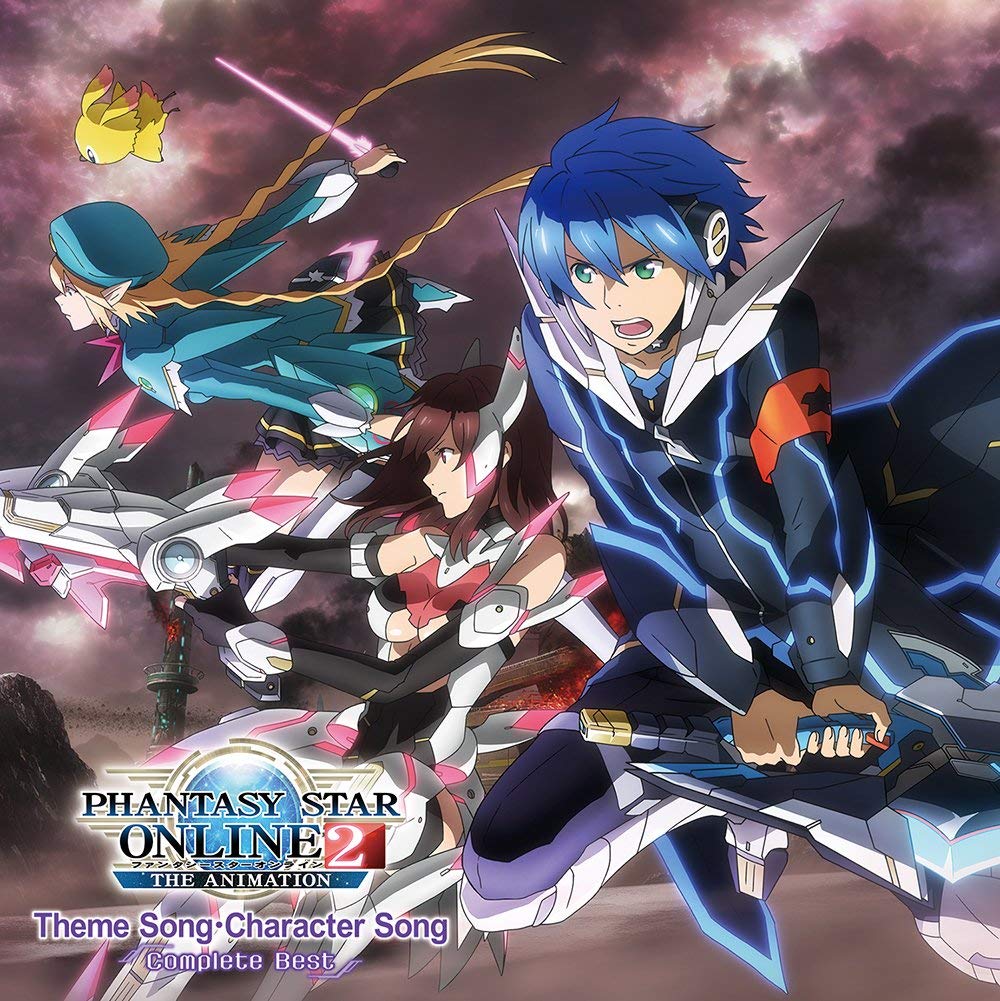 Phantasy Star Online 2 The Animation Theme Song Character Song 