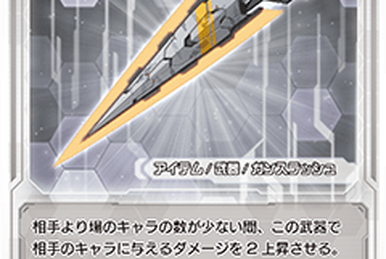 メリークリスマスクーナ PSO2TCG Merry Christmas Quna (PSO2