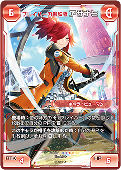 その他 PSO2 TCG ファンタシースターオンライン2 es』esスクラッチ「『PSO2 TCG
