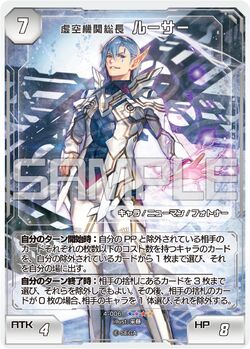 Assassin Quna (PSO2 TCG) | Phantasy Star Wiki | Fandom