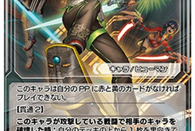 PSO2 TCG サイン入りクーナ Assassin Quna (PSO2 TCG) | Phantasy Star