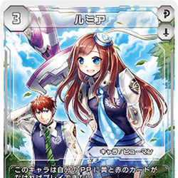 Category Cards In Pso2 Tcg Phantasy Star Wiki Fandom