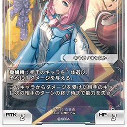 Category Character Cards In Pso2 Tcg Phantasy Star Wiki Fandom