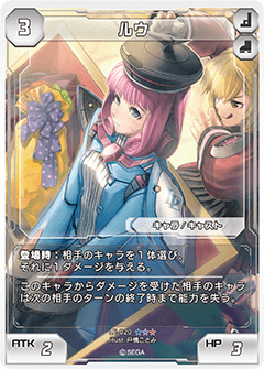 PSO2 TCG サイン入りクーナ PSO2 TCG サイン入りクーナ