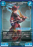 Partner Chroto (PSO2 TCG) | Phantasy Star Wiki | Fandom