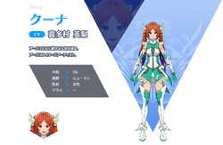 Quna Gallery Phantasy Star Wiki Fandom