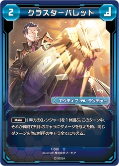 本日限定特価 PSO2 TCG デフォルメ スリーブ PSO2 TCG デフォルメ スリーブ PSO2 TCG デフォルメ スリーブ