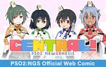Pso2ngs central eng title