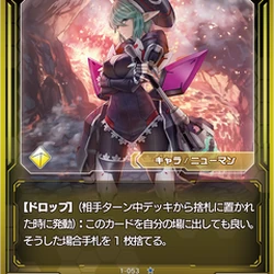 Category Character Cards In Pso2 Tcg Phantasy Star Wiki Fandom