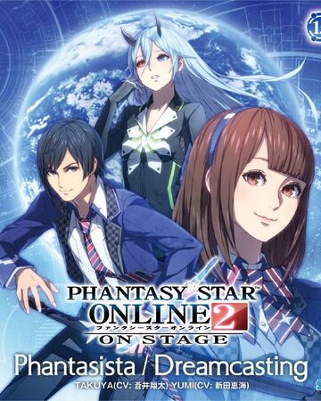 Phantasy Star Online 2 On Stage Phantasista Dreamcasting Phantasy Star Wiki Fandom Phantasy Star Online 2 On Stage Phantasista Dreamcasting Phantasy Star Wiki Fandom