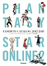 Pso2 2012 fashion catalog