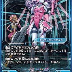 Category:Legend Pack cards in PSO2 TCG | Phantasy Star Wiki | Fandom