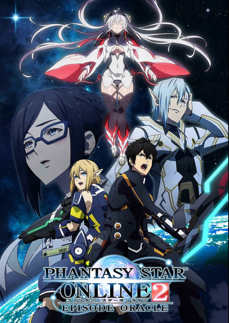 Phantasy Star Online 2: Episode Oracle | Phantasy Star Wiki | Fandom