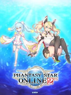 PHANTASY STAR ONLINE 2 es ジェネ Phantasy Star Online 2 es Gene (Stella Innocent Ver.) Model