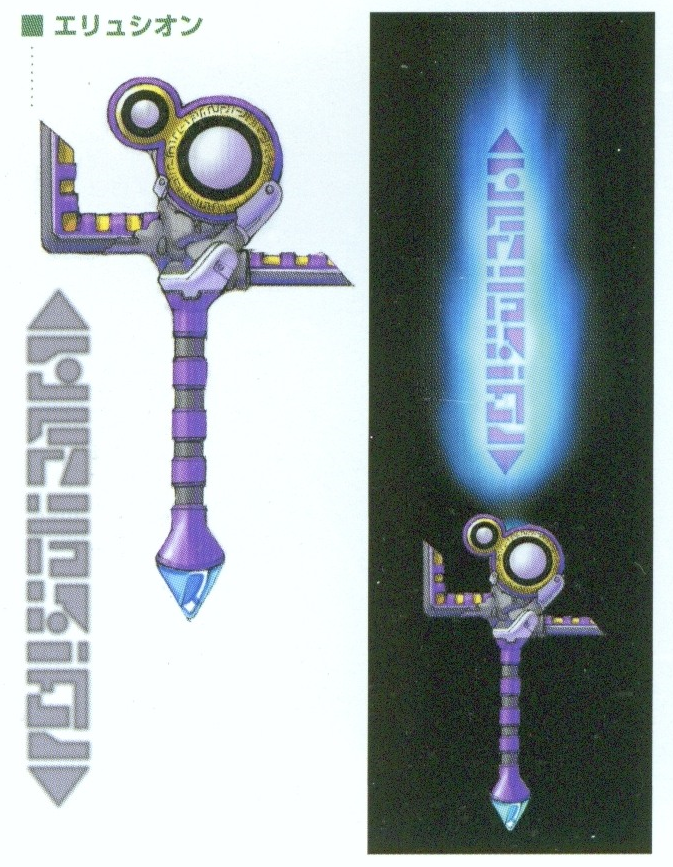 Elysion Phantasy Star Wiki Fandom