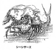 Pug Hit (Sea Scissors)