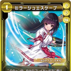 Category Active Cards In Pso2 Tcg Phantasy Star Wiki Fandom