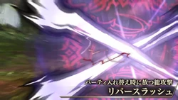 Reverse Rush is a powerful all-out attack.