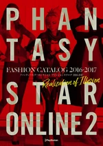 Pso2 2016 fashion catalog