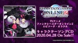 Phantasy Star Online 2 Episode Oracle Character Song Cd Phantasy Star Wiki Fandom