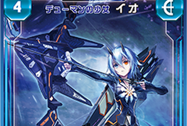 That Song One More Time (PSO2 TCG) | Phantasy Star Wiki | Fandom