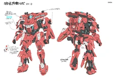ARKS Interception Silhouette | Phantasy Star Wiki | Fandom