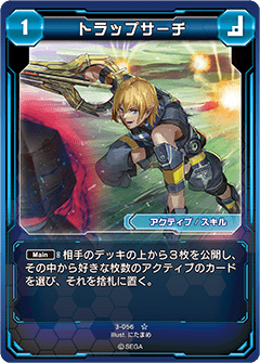 Phantasy Star Online 2 Trading Card Game | Phantasy Star Wiki | Fandom