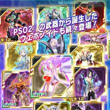Phantasy Star Online 2 Es Phantasy Star Wiki Fandom