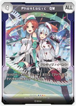 Phantasic QM (PSO2 TCG) | Phantasy Star Wiki | Fandom