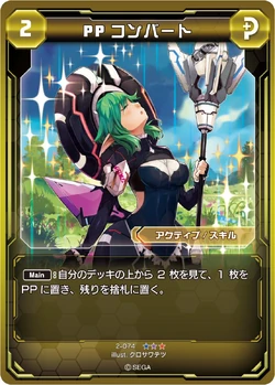 PSO2 TCG ブースター 3/22『PSO2 TCG』ブースターパック発売！ 新情報もお届け！｜『PSO2