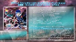 Phantasy Star Online 2 The Animation Theme Song Character Song Complete Best Phantasy Star Wiki Fandom