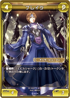 PSO2 TCG デフォルメ スリーブ PSO2 TCG デフォルメ スリーブ PSO2 TCG デフォルメ スリーブ