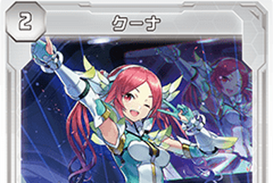 Assassin Quna (PSO2 TCG) | Phantasy Star Wiki | Fandom