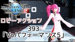 Phantasy Star Online 2 The Animation Theme Song Character Song Complete Best Phantasy Star Wiki Fandom