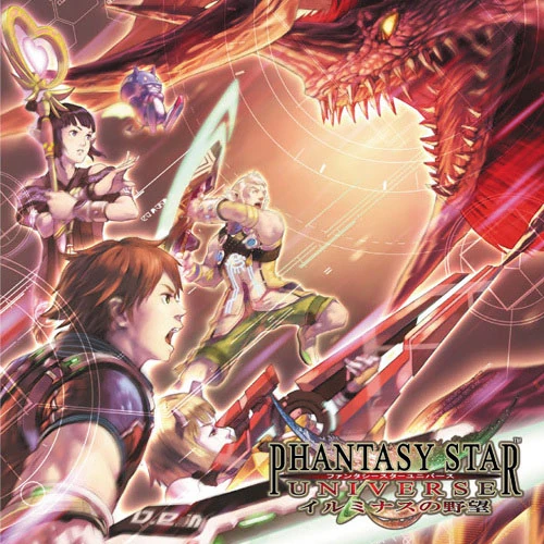 Phantasy Star Universe Ambition of the Illuminus Original Sound