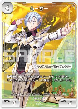 その他 PSO2 TCG Council of Six's Fourth Zeno (PSO2 TCG) | Phantasy Star Wiki