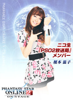 Phantasy Star Online 2-ON STAGE - DVD ~ PSO2up!