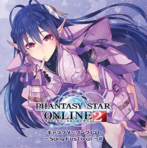 ブランド登録なし (ゲーム・ミュージック) CD PHANTASY STAR ONLINE 2 キャラクターソングCD~Song Festival~BEST Vol.2(通常盤/2枚組)