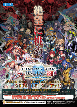 Phantasy Star Online 2 Trading Card Game Gallery Phantasy Star Wiki Fandom