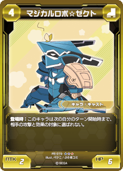 Category ペケこ ぷそ煮コミ Illustration In Pso2 Tcg Phantasy Star Wiki Fandom