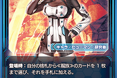 PSO2 TCG デフォルメ スリーブ PSO2 TCG デフォルメ スリーブ 2025年最新】PSO2 スリーブの人気