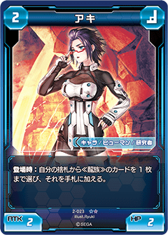 PSO2 TCG デフォルメ スリーブ PSO2 TCG デフォルメ スリーブ PSO2 TCG デフォルメ スリーブ