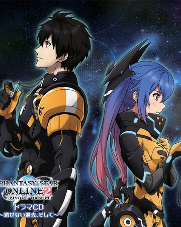 Phantasy Star Online 2 Episode Oracle The Past That Cannot Be Erased And Now Phantasy Star Wiki Fandom