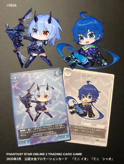 Mini Xiao (PSO2 TCG) | Phantasy Star Wiki | Fandom
