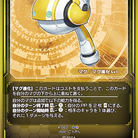 Lepus Pso2 Tcg Phantasy Star Wiki Fandom