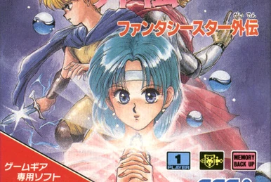 Sega Ages 2500 Series Vol. 32: Phantasy Star Complete
