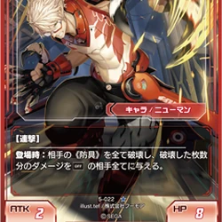 Category Red Cards In Pso2 Tcg Phantasy Star Wiki Fandom
